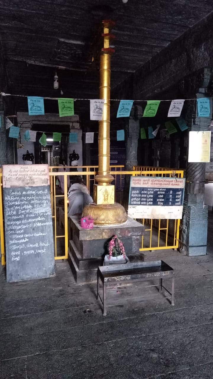 கோயிலின் கொடிமரம்