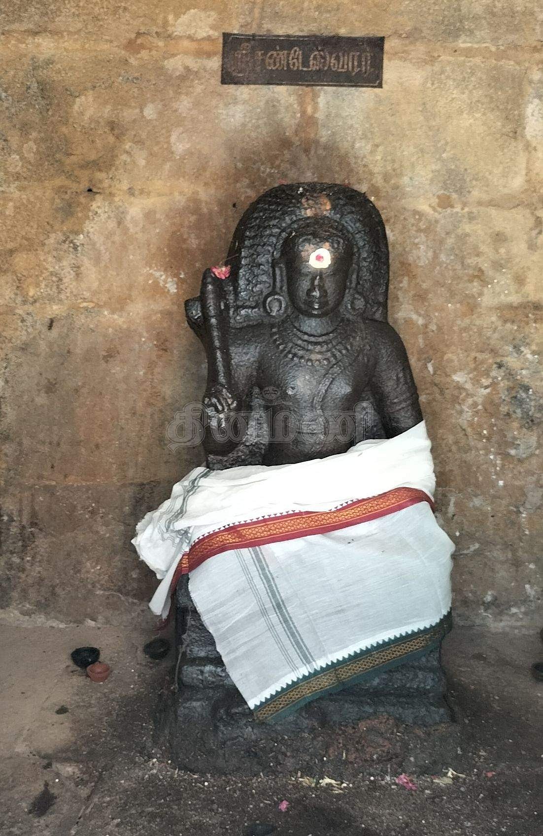 <strong>சண்டேஸ்வரர்</strong>