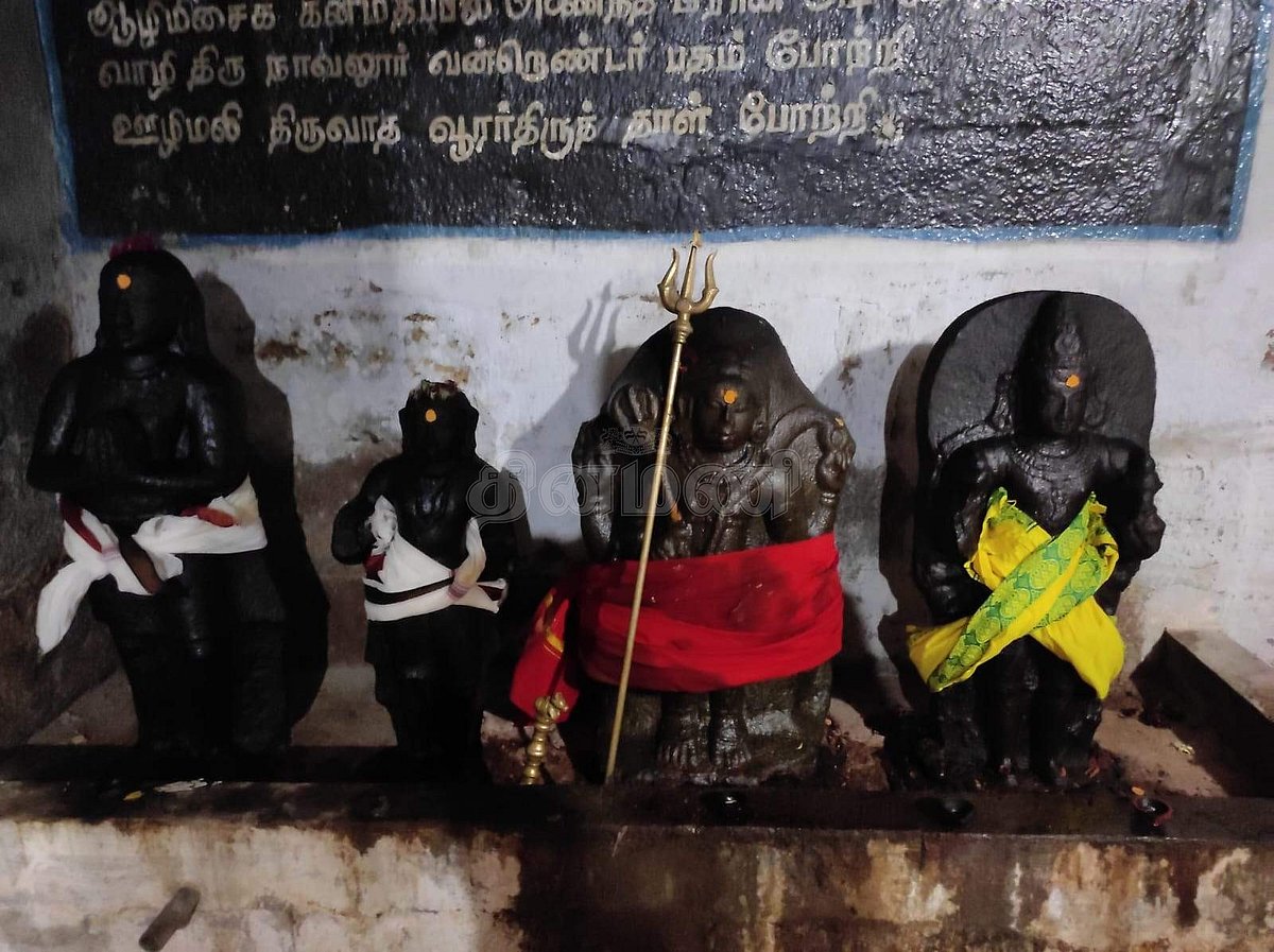 <strong>அப்பர், ஞானசம்பந்தர், இரட்டை  வாகன பைரவர்,  சூரிய பகவான்</strong>