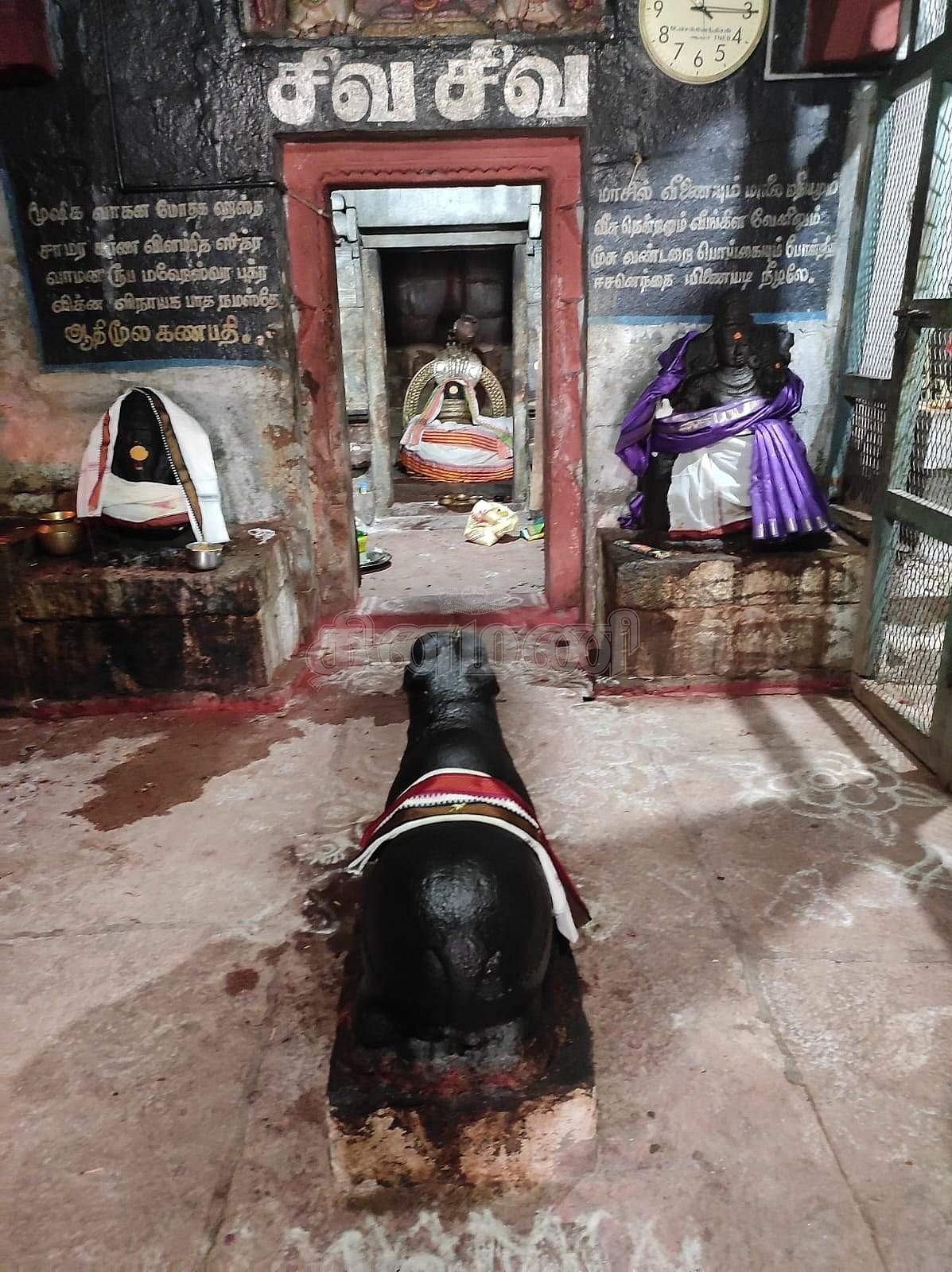 <strong>கருவறை சன்னதி முன்பு எழுந்தருளியுள்ள நந்தியெம்பெருமான்</strong>