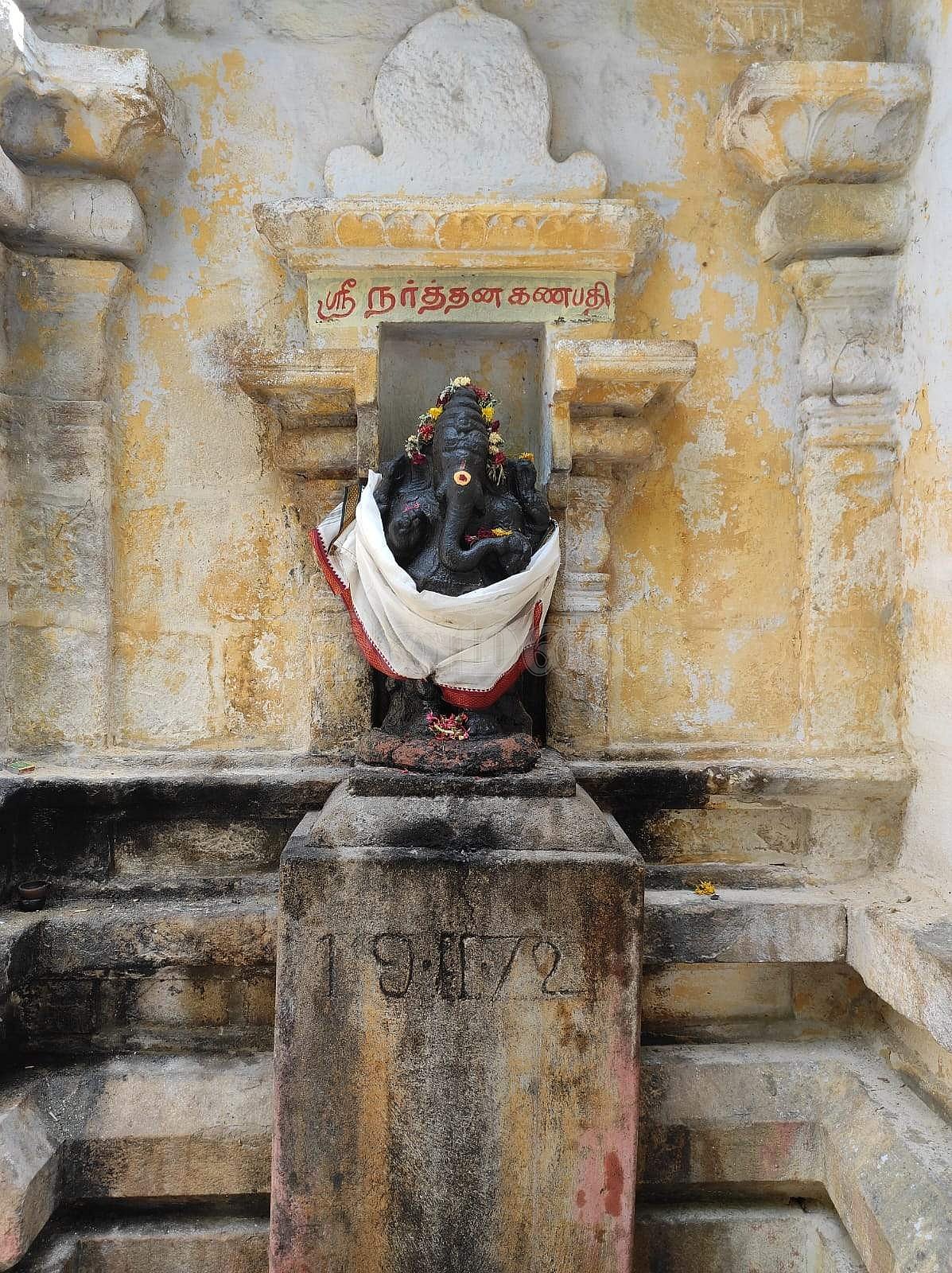 <strong> நர்த்தன கணபதி</strong>