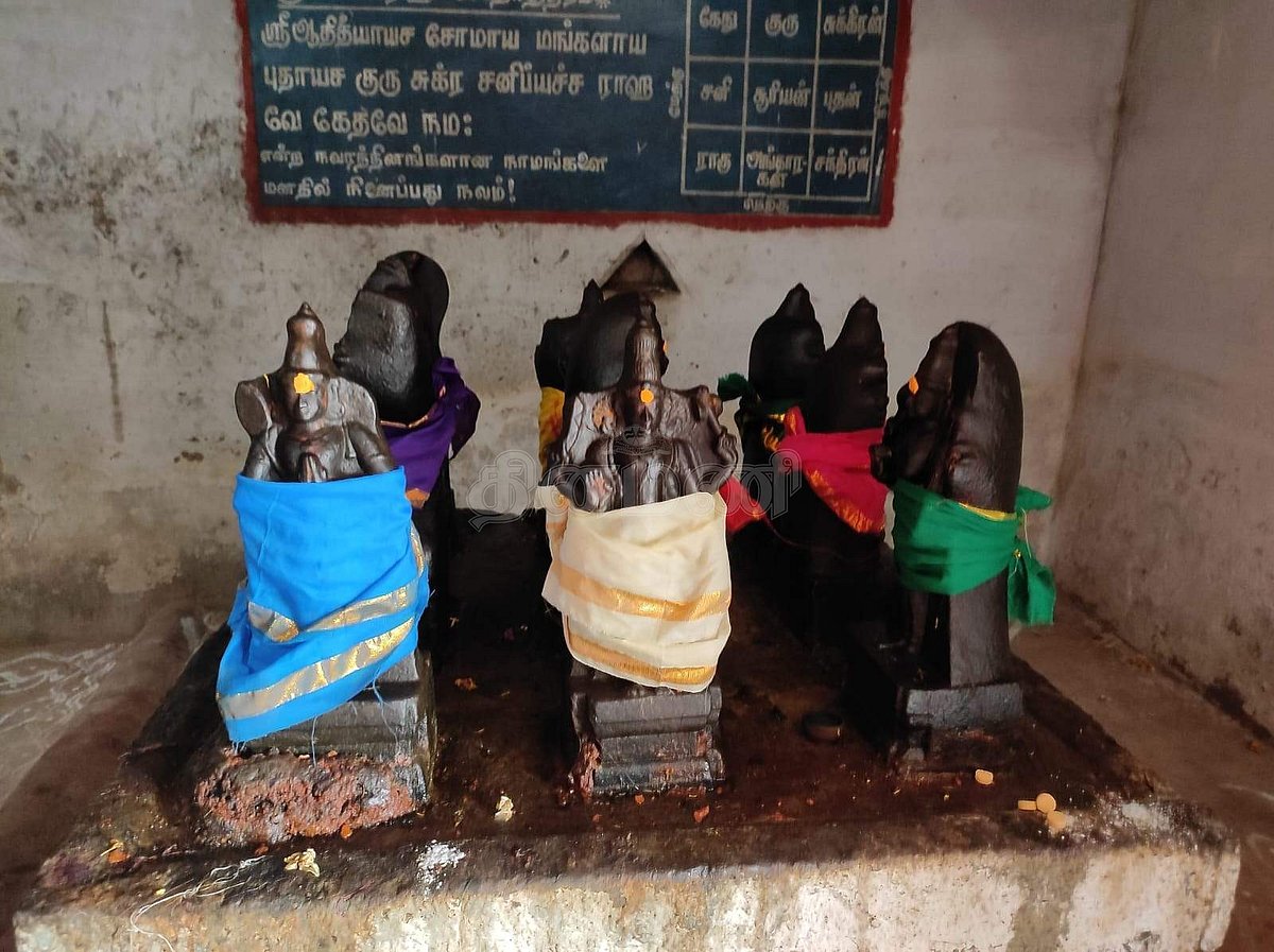 <strong>நவக்கிரக நாயகர்கள் சன்னதி</strong>