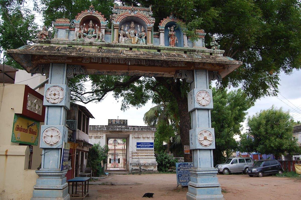 <strong>நரசிம்ம பெருமாள் கோயில் முகப்பு</strong>