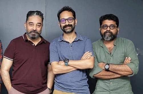 நடிகர்கள் கமல்ஹாசன், ஃபகத் ஃபாசில் மற்றும் இயக்குநர் மகேஷ் நாராயணன்