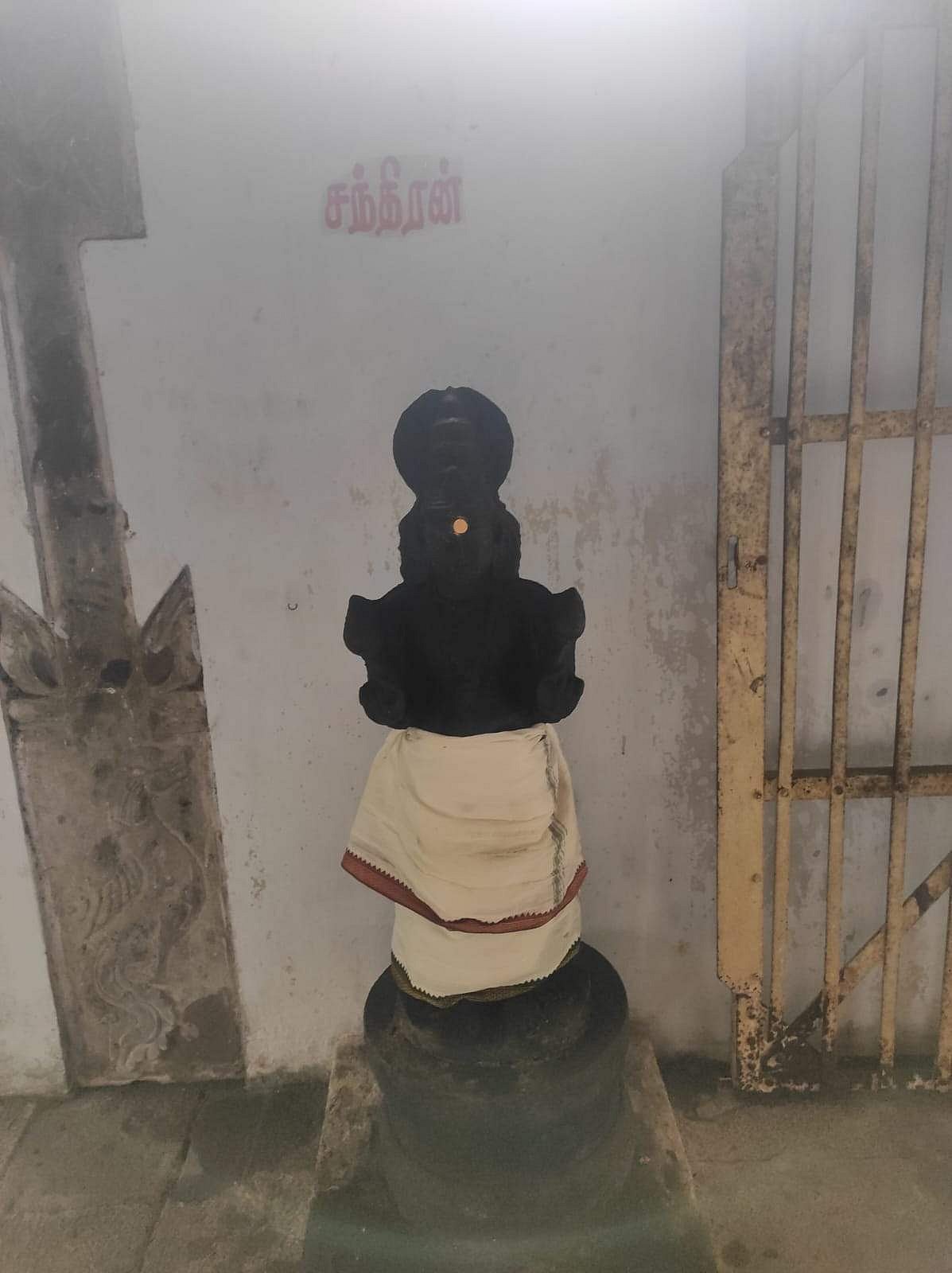 <strong>சந்திரன்</strong>