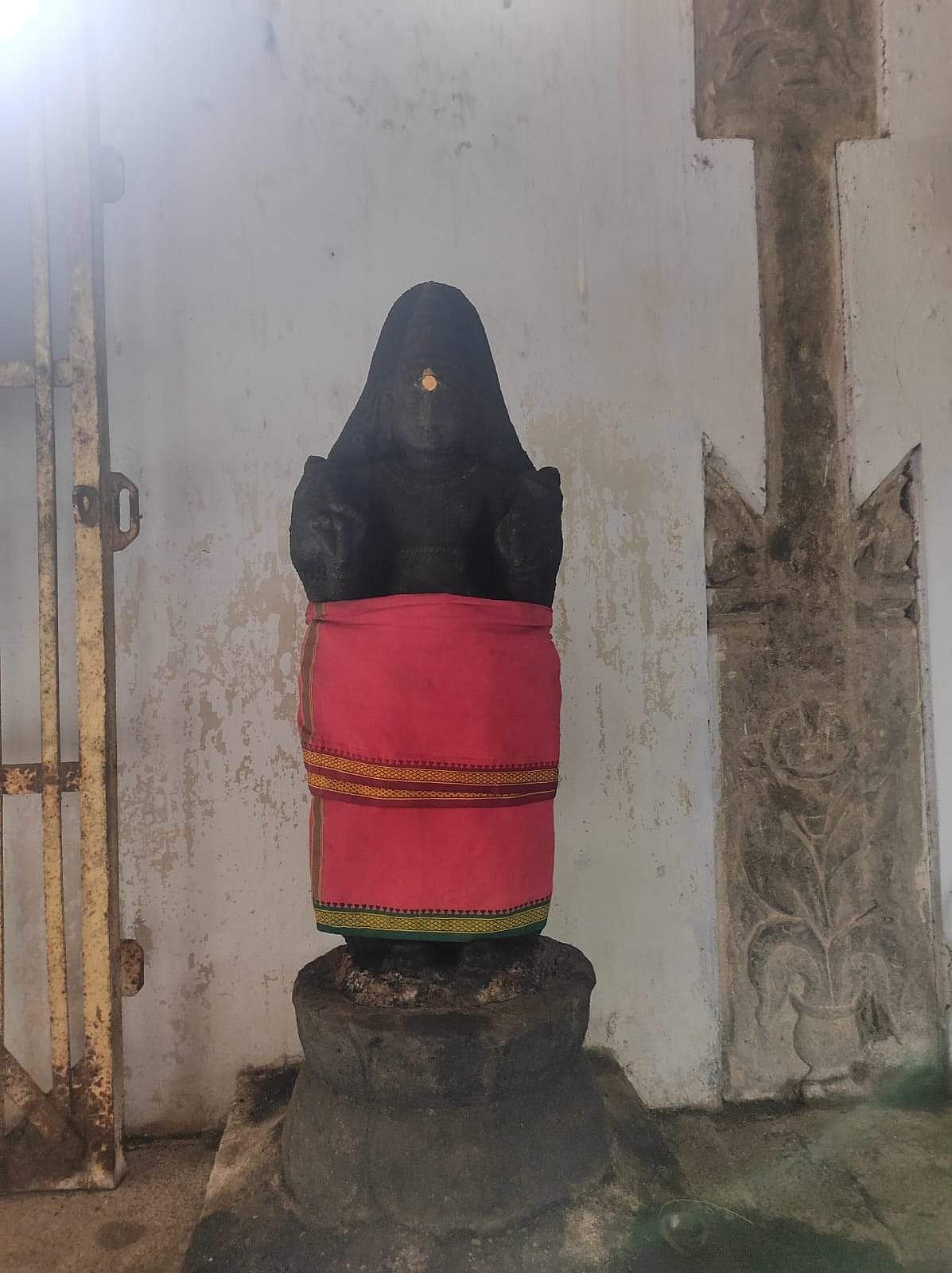 <strong> சூரியன்</strong>