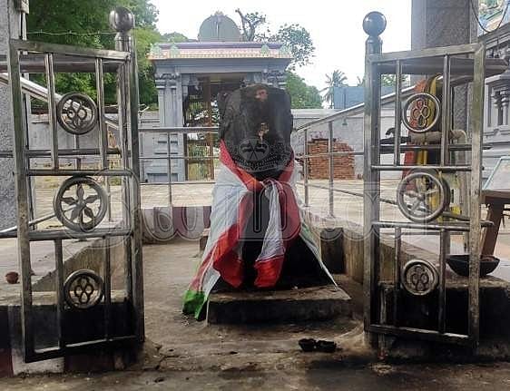 <strong>நந்தியெம்பெருமான்</strong>