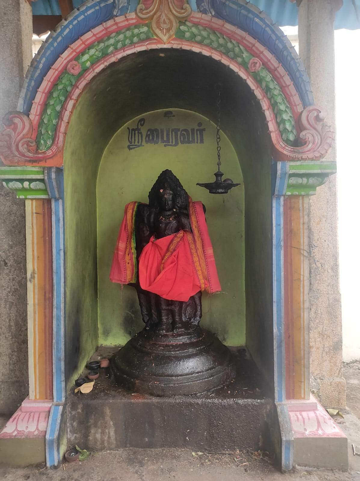 <strong>பைரவர்</strong>