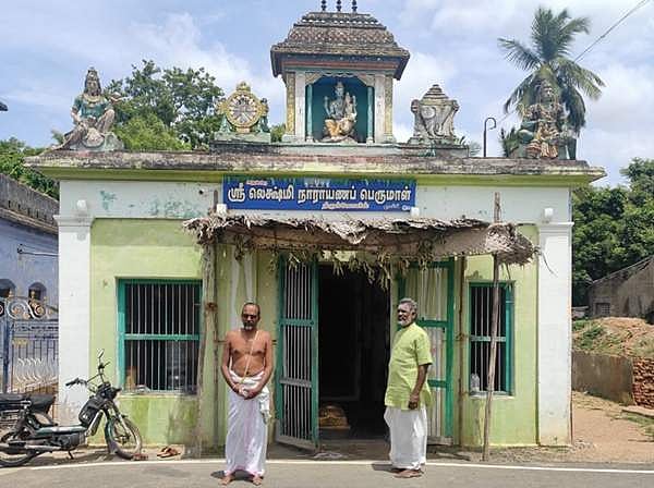 <strong>திருக்கோயில் முகப்பு</strong>