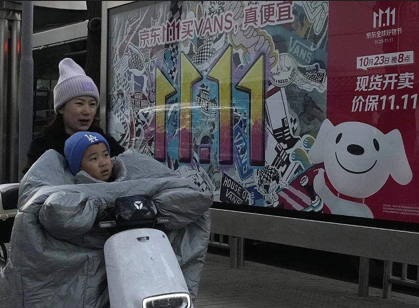 11.11 விளம்பர பதாகை