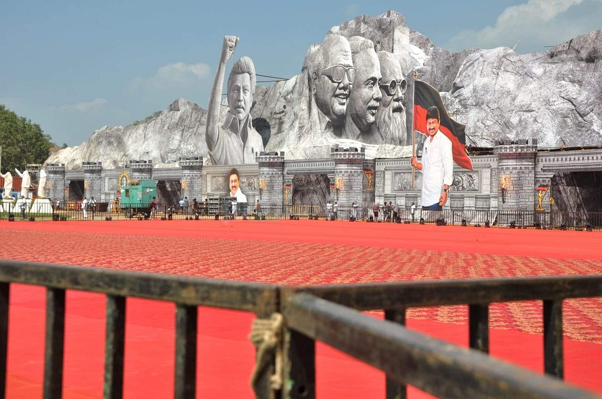 <strong>முகப்புத் தோற்றம்</strong>