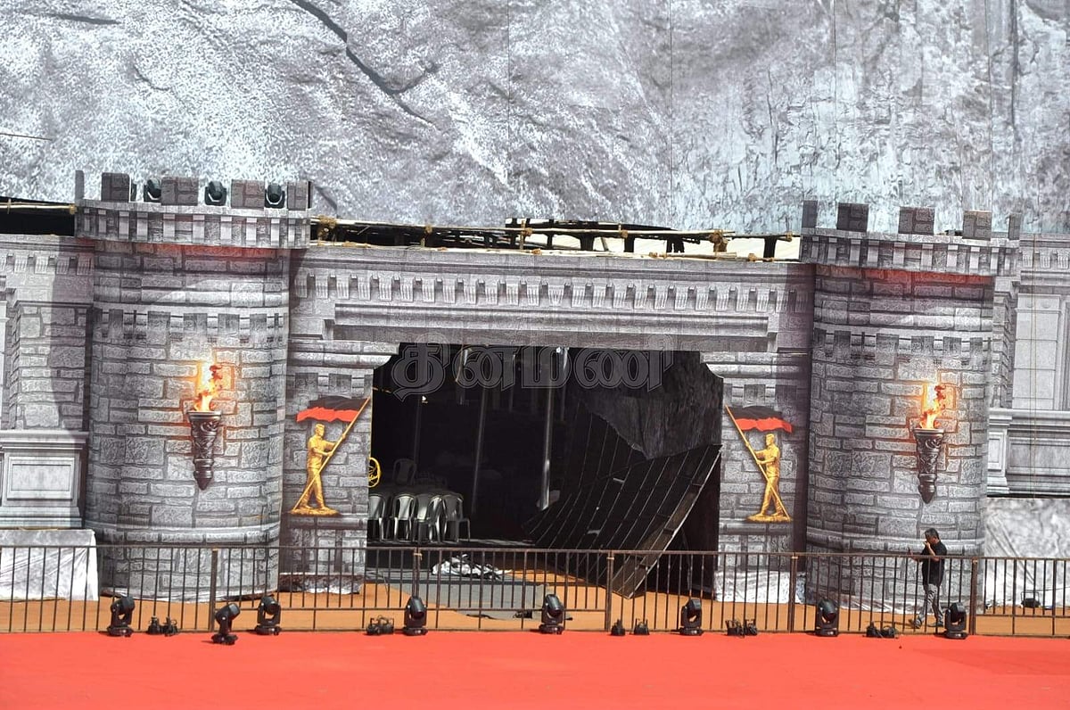 <strong>நுழைவாயில்</strong>