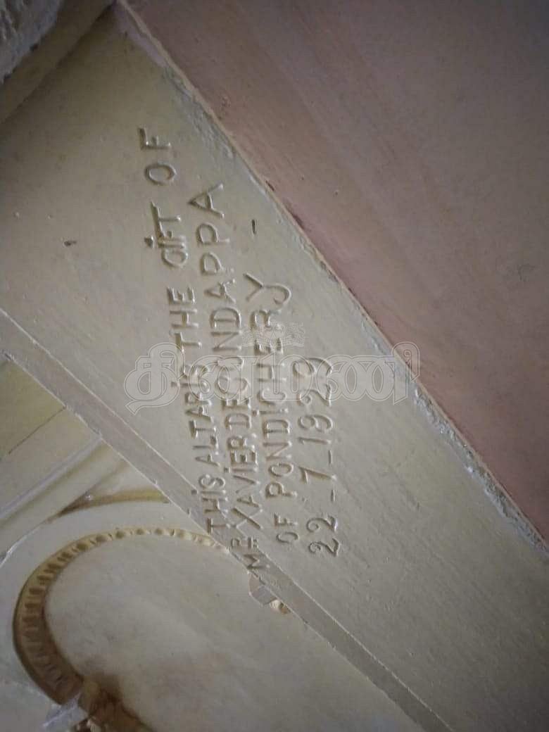 1929 திருத்தியமைக்கப்பட்டதற்கு சான்றாக உள்ள கருவறை மரக் கதவில் பொறிக்கப்பட்டுள்ள வாசகம்