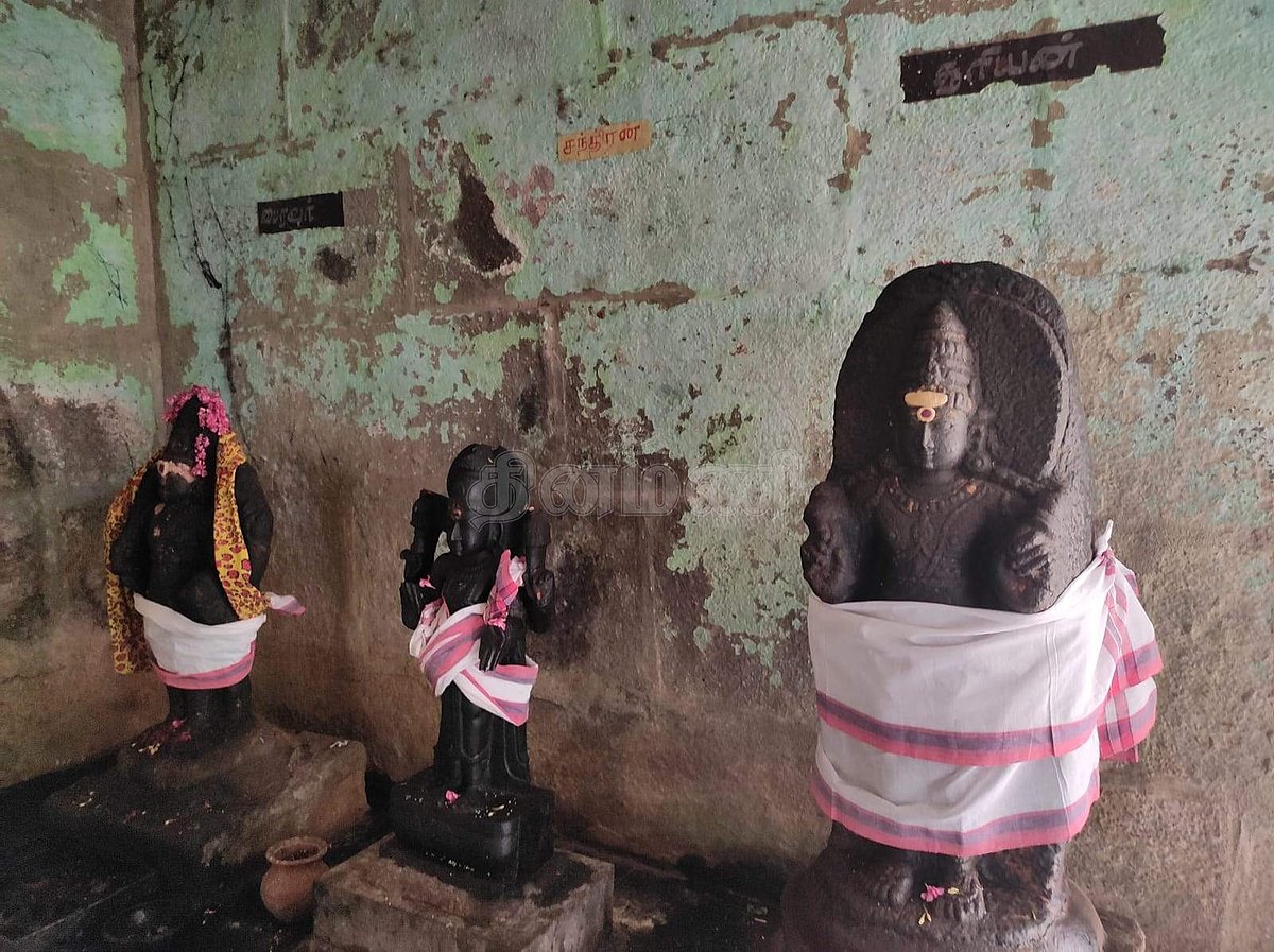 <strong>பைரவர், சந்திரன், சூரியன்</strong>