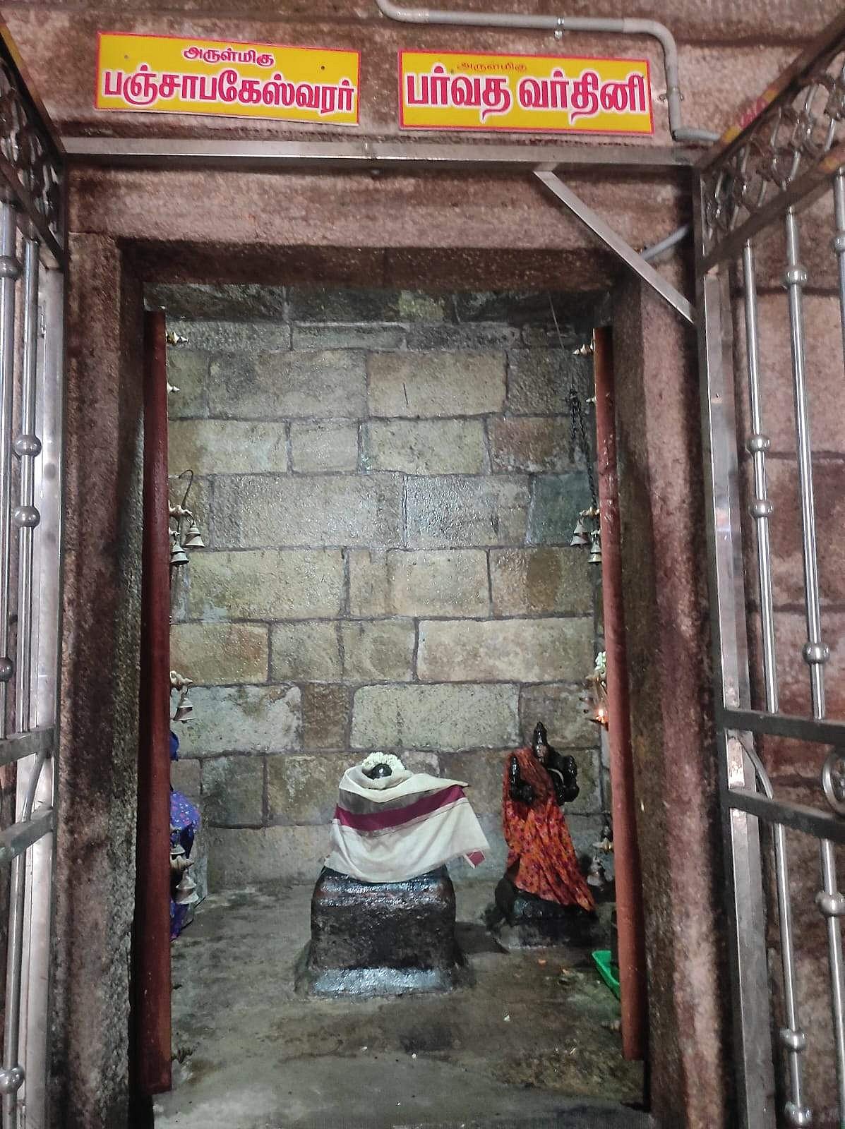 பஞ்சாபகேசுவரர் உடனுறை பர்வதவர்தினி